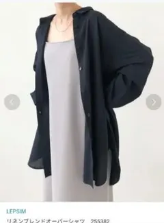 リネンブレンドオーバーシャツ　255382