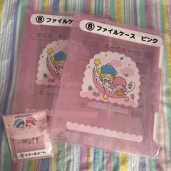 キキララ　当りくじ　⑤ミラー&コーム　⑧ファイルケース　ピンク