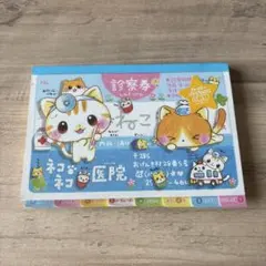 平成レトロ うさぎ パンダ ねこ Fruit Land メモ帳 カミオジャパン