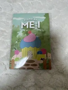 ME:I ファンクラブ 特典