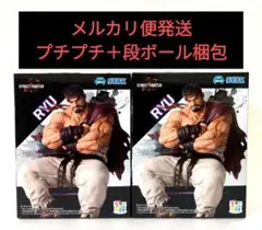 ストリートファイター6 ちょこのせプレミアムフィギュア リュウ　2点セット