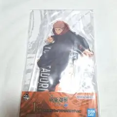 呪術廻戦　一番くじ　虎杖悠仁　ビッグアクリルスタンド　渋谷事変