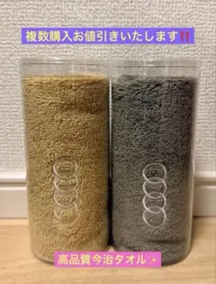 Audi 3Dタオル 約34×80cm グレー 1枚 - メルカリ