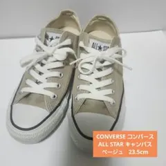 CONVERSE コンバース ALL STAR キャンバス オールスターベージュ