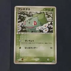 フシギダネ 明治 ADV-Pプロモカード 051/ADV-P - メルカリ