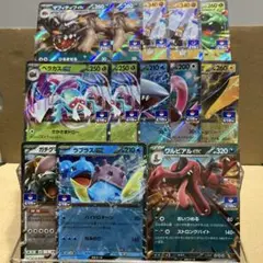 【シングル販売】ジムプロモ RR まとめ売り