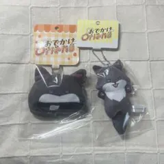 佐伯イッテツ　おでかけoriens　ファンキャップ　ぬいぐるみ　マスコット