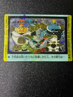 2026年最新】アマダ ドラゴンボール ミニカードの人気アイテム - メルカリ