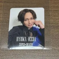 池田彪馬 小トレカ