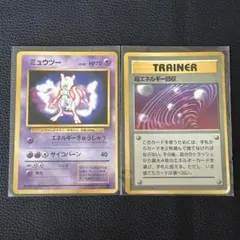 旧裏 ミュウツー HP60 ポケモンカード 1996年 - メルカリ