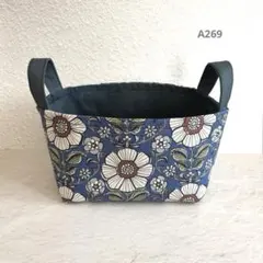 ハンドメイド＊布バスケット＊ボタニカルフラワー＊青＊ホワイト＊グレー＊小物入れ