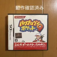 Item thumbnail for item cd82497c-1259-4730-95ea-f289b1e3a5ca