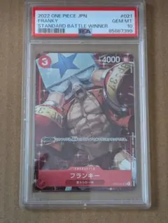 2026年最新】スタンダードバトル psa10 フランキーの人気アイテム
