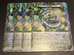 ベイB セガーレ 金トレジャー - メルカリ