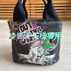 デニムリメイクバッグ　専用