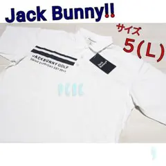 【追記あり】新品 【サイズ５(Ｌ)】【ホワイト】ジャックバニー 半袖 ポロシャツ