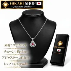 新品 ハートネックレス ステンレス45cm レディース ジルコニア 高級