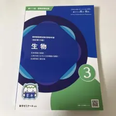 2026年最新】薬剤師 青本の人気アイテム - メルカリ