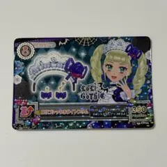 藤堂ユリカ ロリゴシックホワイトブリム まや - メルカリ