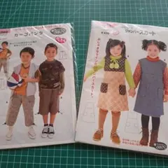 フィットパターンSUN カーゴパンツ 　ジャンパースカート型紙