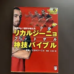 Item thumbnail for item 11745d11-bb12-4983-9902-e2d7ce3c49d0