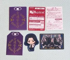 東京リベンジャーズ　ダイカットステッカーセット