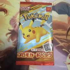 ポケモンカード マクドナルド プロモパック ピカチュウ