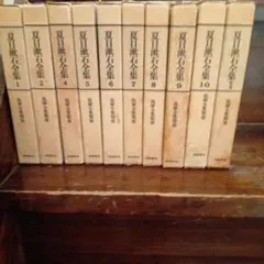 夏目漱石全集 筑摩書房 1-10巻＋別巻 まとめ売り - メルカリ