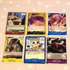 ワンピースカードゲーム 世界最強の戦士 カード6枚セット