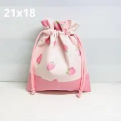 コップ袋　大きいいちご　ピンク　ハンドメイド　巾着袋　いちご　【584】