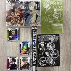 【呪術廻戦】ジャンプGIGA 2026 WINTER まとめ売り