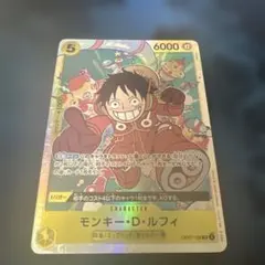 モンキー・D・ルフィ SR OP07-109