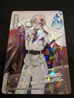 2026年最新】鬼ヶ式うらの人気アイテム - メルカリ