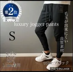 【ラグジュアリージョガー】①筋トレお洒落サーフ人気 アディダス ナイキ 好きな方