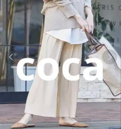 新品タグ付き　coca リブワイドパンツ/カットオフ可能　アイボリー