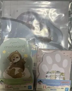 一番くじ　mofusand にゃんこたちとパジャマパーティー　H賞3種セット