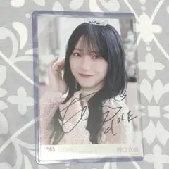イコラブ 佐々木舞香 ナツマトペ 直筆 秘蔵生写真 コメントあり イコラブ 佐々木舞香 ナツマトペ 直筆 秘蔵生写真 コメントあり - メルカリ