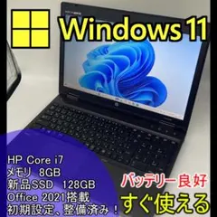 2025年最新】HP ProBook 6560bの人気アイテム - メルカリ