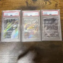 ポケカ151AR PSA3種セット