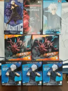 呪術廻戦 フィギュアセット（8体セット）