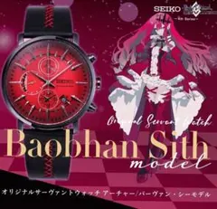 SEIKO　Fate Grand Order　バーヴァンシー　fgo　セイコー SEIKO Fate Grand Order バーヴァンシー fgo セイコー - メルカリ