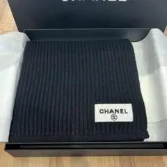 【新品・未使用】CHANEL 23K　マフラー　カシミヤ100％