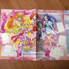 Item thumbnail for item 9eb1067d-78ce-4c16-8fa9-8de52384f440