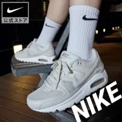 (美品)【NIKE】ナイキ エア マックス コマンド ライトボーン 25cm