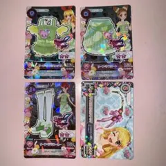 アイカツカード　リーフベアコーデ