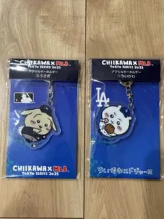 ちいかわ　MLB アクリルキーホルダー　ちいかわ&うさぎ2点セット