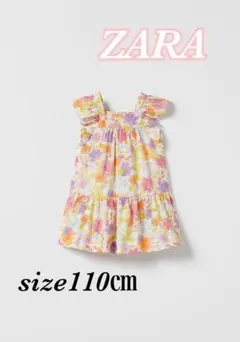 Item thumbnail for item f29dc5b8-5731-4c9b-8d0f-ddbdfa87bd30