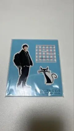 青島くん セット