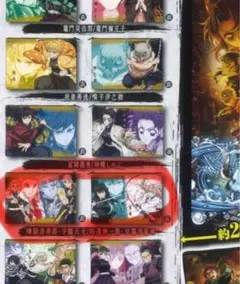 【鬼滅の刃】ポーチでらっくす ~煉獄杏寿郎＆宇髄天元＆甘露寺蜜璃＆時透無一郎 ②