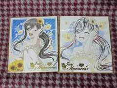 ✨ バンドリ ✨ 花園たえ バースデーボックス フルセット 美品 バンドリ 花園たえ バースデーセット - メルカリ